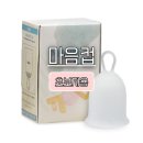 (주)포이소프트 | MAUM CUP [마음컵] 월경컵 _시작은 힘들지만 용기 내면 삶의 질이 달라집니다!