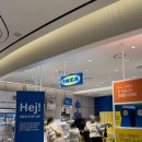 유스티나 | (~ 6/19) 대전 현대아울렛 IKEA 팝업스토어 │ 대전 이케아 │ 현대프리미엄아울렛 │ 방문 후기 │ 추천템