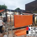 신세대휴게소 이미지