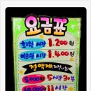 늑대와여우 PC방 이미지