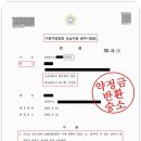 변호사법무법인정론경기광주분사무소