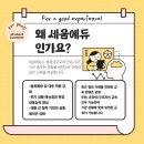 자율방범대 역량강화 심화 교육 네이버블로그