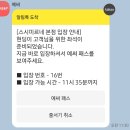 스시미르네 이미지