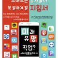김정수 행정사 이미지