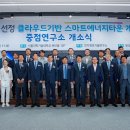 서울과학기술대학교 미래관 이미지