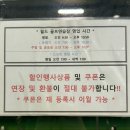 월드골프클럽연습장 | 대구 : 수성구 경산 월드골프클럽 연습장 2024 현재 이용요금! / 후기 / 인도어스크린