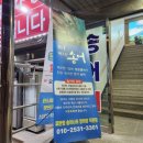 지북동송어 이미지