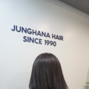 정하나미용실 이미지
