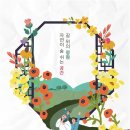 박람회길 이미지