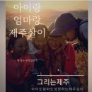 함덕하나로약국 이미지