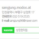 상정한의원 이미지