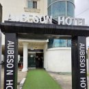 우성모텔 이미지