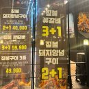 야당과선교 앞 | [야당 맛집 고기집 추천] 제대로 된 갈비 맛집, 육미루