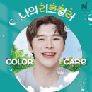 리즈컬러 이미지