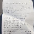 25시 세차장 이미지