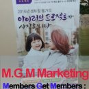 역세권웰가공인중개사사무소 이미지