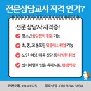 수원대학교 교육대학원 이미지