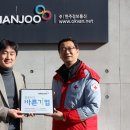 (주)한주 이미지