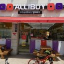 알리바이하남2지구점 이미지