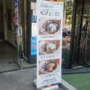 설쌈냉면 이미지