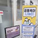 브레인조이코딩용인수지 | 장난감 도서관 상현 | 장난감도서관 상현점 운영시간, 주차, 위치, 수유실, 이용방법, 대여방법, 위생...
