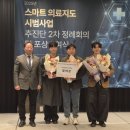수원남부소방서(매산119안전센터)