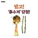 슬픈 한국: 조선 시대 노비제와 현대 ‘수저계급론’의 양극화 비교 조선 시대의 양반과 노비 이미지