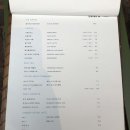 청담식당 이미지