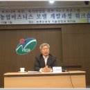 지은농산 이미지