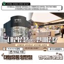 ㈜덕이미래로현대서비스 | [자급제] 아이폰16 자급제 소진가 및 전시특가!! 정말 몇 대 안남았습니다!! [전자랜드 운정점]