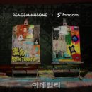 피스오브그린