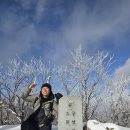 설 연휴 등산기 (충북 3산)