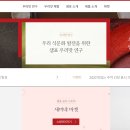 주식회사 기업과사람들 이미지