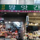 금강방앗간 이미지