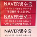 족발이야기 | 24시간 영업 영등포구청역 감자탕 맛집 화정족발이야기 푸짐하니 맛있네!
