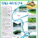 아이진민박 이미지