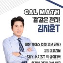 플랜하이영어수학학원