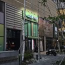 79대포동탄호수점 네이버블로그