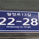 신월동242 이미지