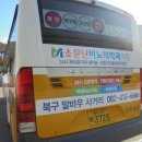 소문난비뇨의학과의원 이미지