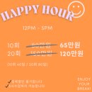 대치동필라테스 하나필라테스 스튜디오 대치점 체형관리 후기