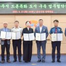 대백통신 이미지