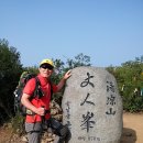 제328차 경북 봉화 청량산 산행안내(10/12) 이미지