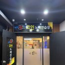 205노래연습장 이미지