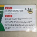 장뜰칼국수 이미지