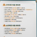 스터디카페혜윰 이미지