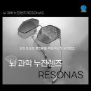 로즈안경원 이미지