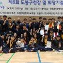 일월검도관 이미지