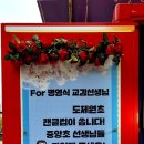 도제원초등학교 이미지