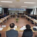 대한노인회 강진군지회 이미지